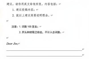 运动员徐远征的母亲 前国家队员 不会有人说走步了把