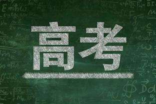 全市场：那不勒斯今夏有意寻找新总监，候选人包括马萨拉和塔雷