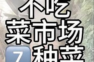 2023夏窗最佳转会你选谁？德转晒最佳转会11人：凯恩 泡沫 贝林……