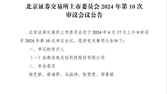 国米官方：阿瑙托维奇和奥古斯托腿部均有伤，未来几天重新评估